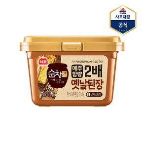 옛날된장 500g  된장_P342696902