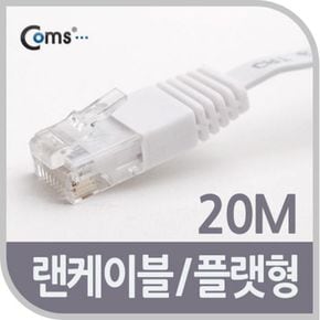 평면 랜케이블 CAT6 20m-다이렉트/케이블USB/HDMI