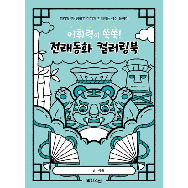 확대된 대표 대표이미지