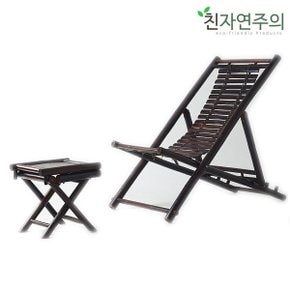 친자연주의 핸드메이드 천연 대나무 죽선 의자set (의자,발받이)
