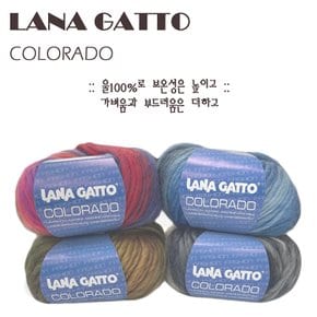 이태리 라나가또 콜로라도 100% WOOL 나염 뜨개실 목도리실