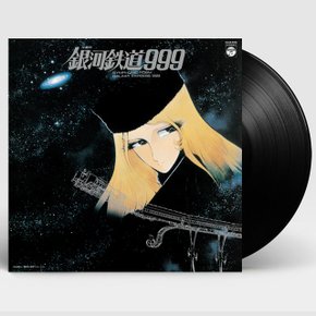 NOZOMI AOKI - 交響詩 銀河鐵道 999 교향시 은하철도 999 LP