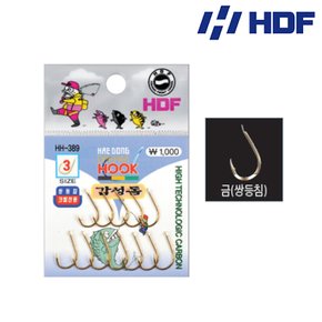 HDF 해동 감성돔 쌍등침 금 바늘 HH-389 지누금색바늘