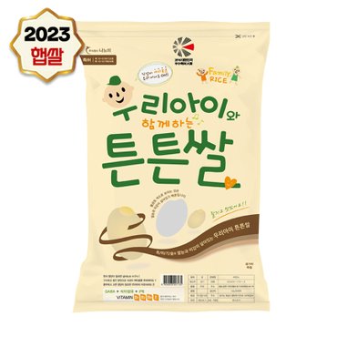 나노미 23년산 경기미 추청] 우리아이튼튼쌀 10kg (10kg1포)