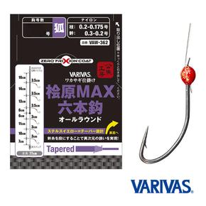 히바라 MAX 6본 VAW-362 0.5호