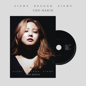 CHO HAEIN(조해인) - SIGHT BEYOND SIGHT