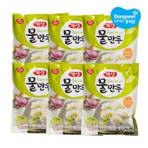 [동원냉동] 개성 물만두 500g x6봉