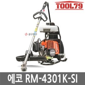 에코예초기 RM-4301K-SI 엔진 2싸이클 배부식 2단분리형