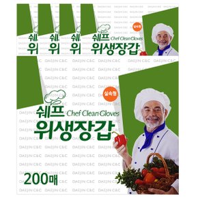 쉐프 위생장갑 200매x5팩 일회용 식당용 대용량 크린 업소용 비닐장갑