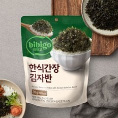 비비고 한식간장 김자반 20g x2개