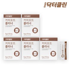 닥터클린 커피포트클리너 5개 (5g x 50개입)