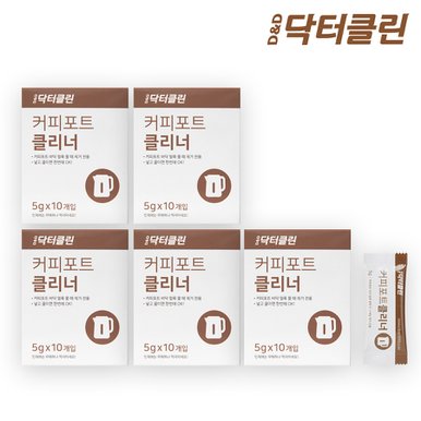 닥터클린 커피포트클리너 5개 (5g x 50개입)