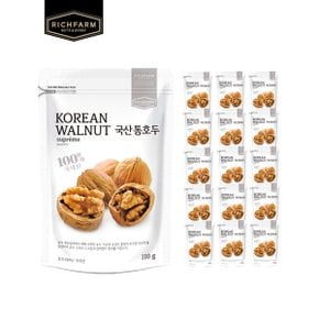 국산 통호두 110g x 16봉