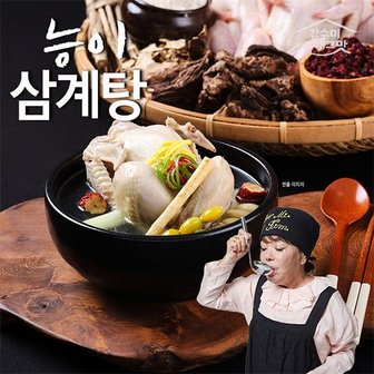 자연맛남 [김수미그때그맛] 김수미 보양식 한방 능이삼계탕 1.2kg x 5팩