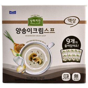  코스트코 매일유업 상하키친 양송이 크림스프 9인분 1350g(150g x 9팩)