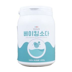 아이레 베이킹소다 1kg 본품WBA3A5D