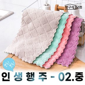 인생행주 02.중(10매)-요술행주 일회용