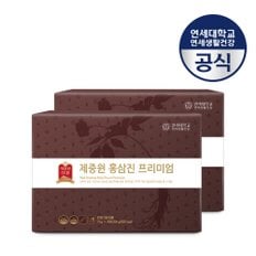 제중원 홍삼진 프리미엄(10gX30포/2박스)(+쇼핑백)