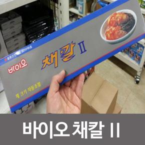 이태리산업 편리한 바이오채칼2 슬라이서 채썰기 강판 무생채