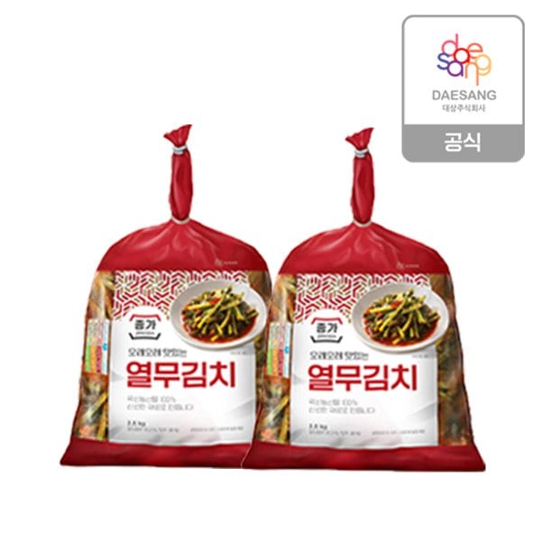 (m)열무김치 2.5kg*2EA (총 5kg)