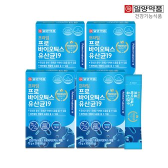 일양약품 프라임 프로바이오틱스 유산균19 (특허 김치유산균 함유)30포 4박스(4개월분)