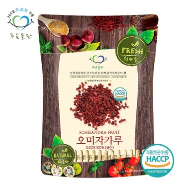 푸른들판 국산 건 오미자 분말 가루 100% 파우더 haccp 인증 100g