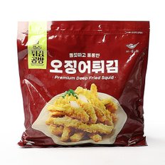 튀김공방 오징어튀김 1kg / 코스트코