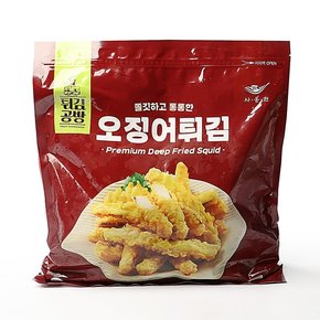 튀김공방 오징어튀김 1kg / 코스트코