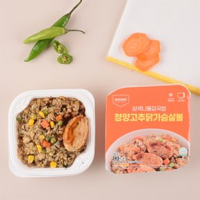 포켓도시락 간편식사 즉석밥 냉동도시락 삼색나물잡곡밥 청양고추 닭가슴살스테이크 10팩