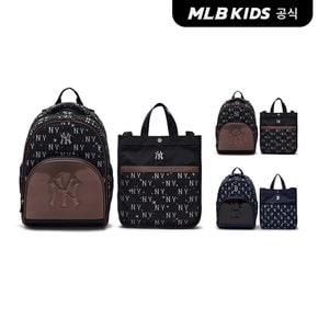 (공식) 24FW갤럭시 모노그램 책가방 세트 (2color) 7LBKM025N