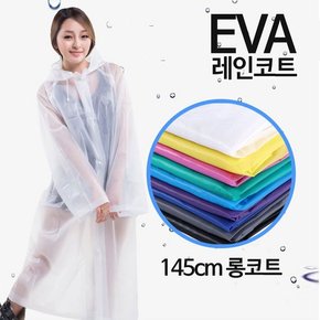 EVA 레인코트