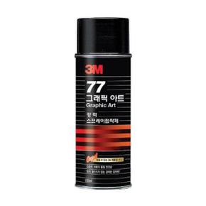 3M 스프레이 접착제 77 강력고정용 (455ml)_N3406200