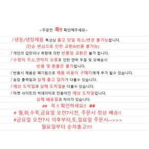 오즈키친양념치킨580g(2개) 오즈키친마늘간장치킨(2개)냉동