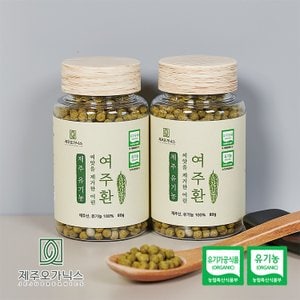 제주푸드마씸 제주오가닉스 유기농 여주환 80g (여주 100%)