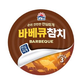 [푸른들마켓][해표] 바베큐참치150g