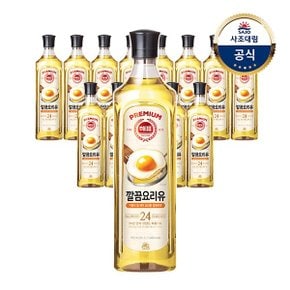 [사조대림] 깔끔요리유 900ml x12개