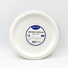 아이존 종이접시 230mm 10개입 x 20개 / 일회용접시 일회용기