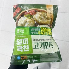  풀무원 얄피꽉찬 고기만두 400g x 2개 mP00370240