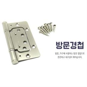 가구 방문 경첩 문고리 가구경첩 나사못 연결철물 (S8085027)