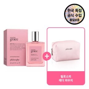 [공식수입원] 필로소피 어메이징 그레이스 인텐스 EDP 60ml + 증정