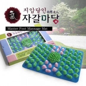 헬스원 지압달인 자갈마당 MFM400