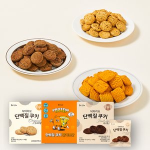닥터리브 단백질 쿠키 3종 1박스 골라담기 (오리지널/다크초코/황치즈)