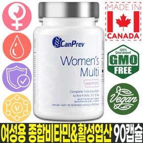 여성용 멀티비타민 90캡슐/활성엽산·비타민B12·B6 함유/30일분/비건·글루텐프리·NON-GMO
