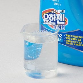 유한젠 스포츠 액상용기 1.4L