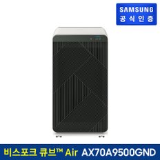 공기청정기 비스포크 큐브Air AX70A9500GND