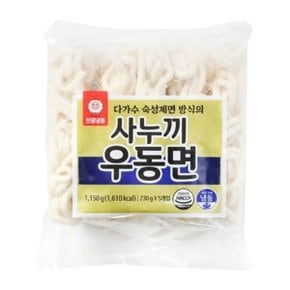 사누끼냉동우동면 230g 5입