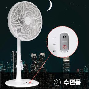BLDC 강력 스탠드형 선풍기 높이조절 리모컨 12단 타이머 수면풍
