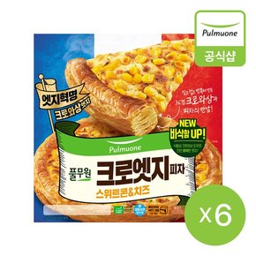 크로엣지피자 스위트콘 치즈 372g 6개