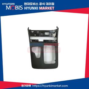 커버 콘솔 상부 (84650G8AA0NNB)  현대모비스부품몰