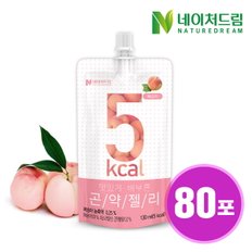 맛있게 배부른 곤약젤리 복숭아 130g x 20포 x 4박스